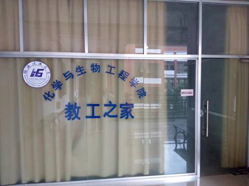 //gonghui.qssp8.com/_mediafile/ghw/2015/12/14/1by7hpz4en.jpg